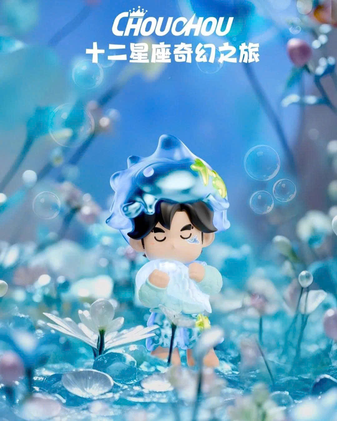 CHOUCHOU's Fantastic Journey Through The Twelve Zodiac Signs Series