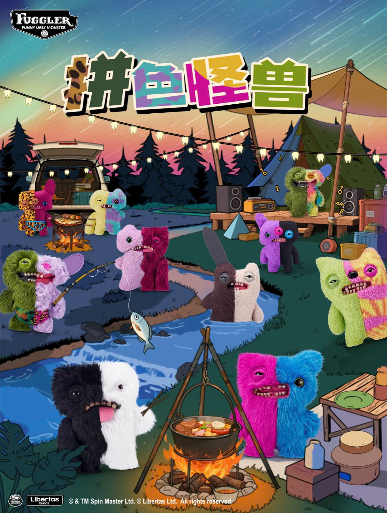 Fuggler Misfit Monsters