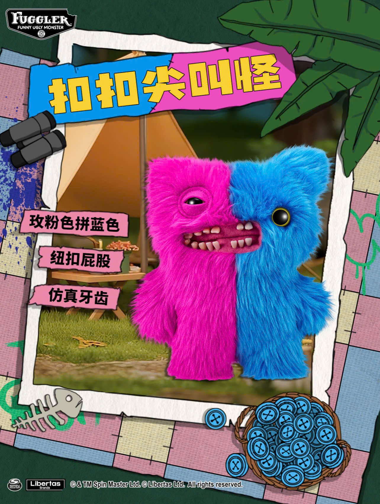 Fuggler Misfit Monsters