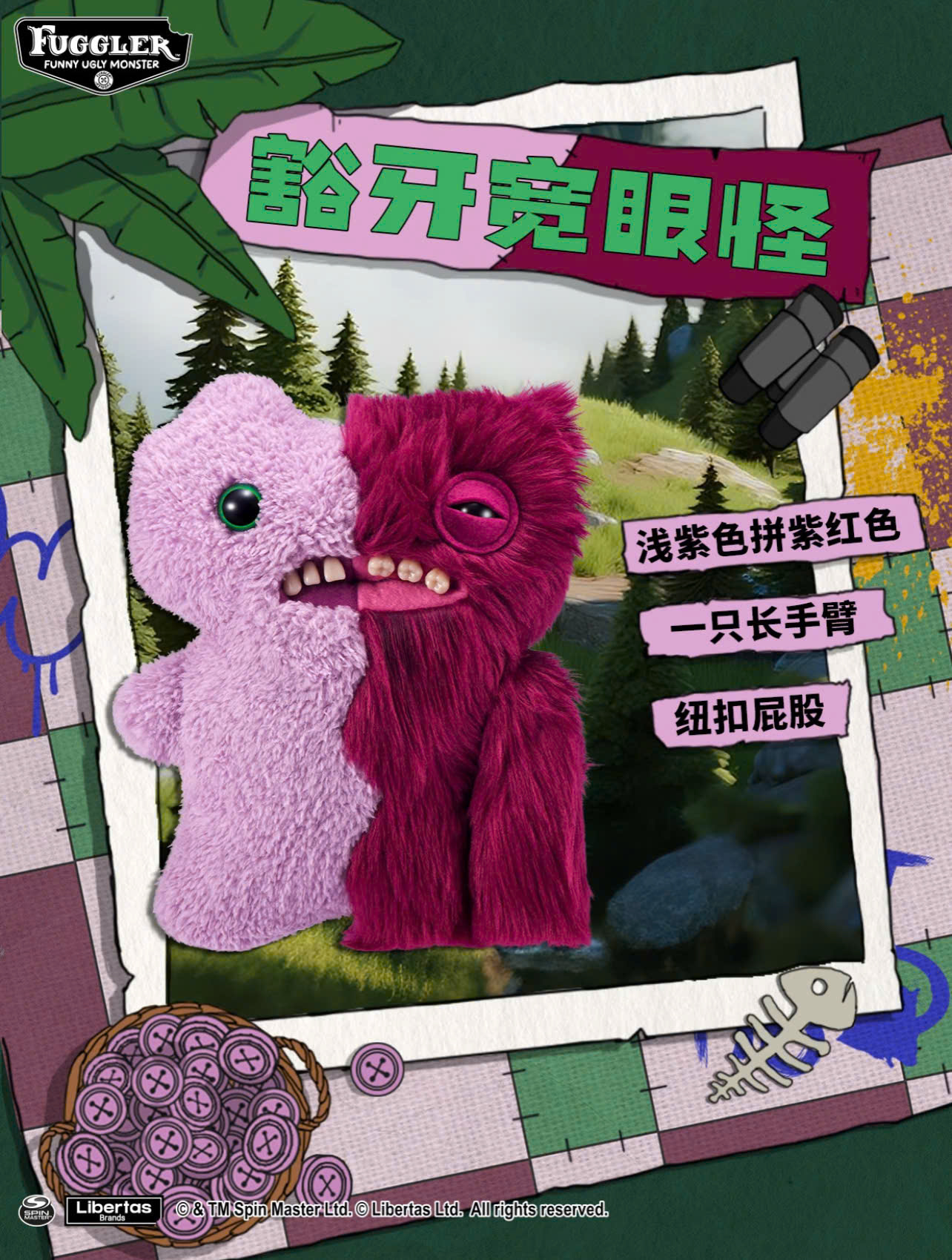 Fuggler Misfit Monsters