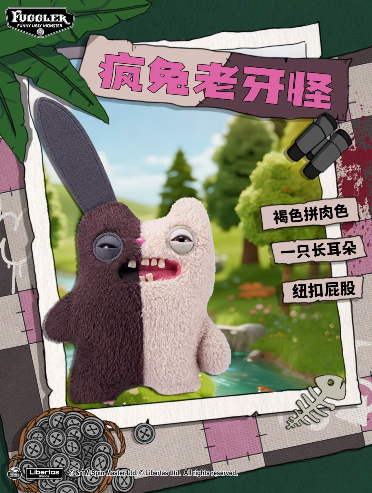 Fuggler Misfit Monsters