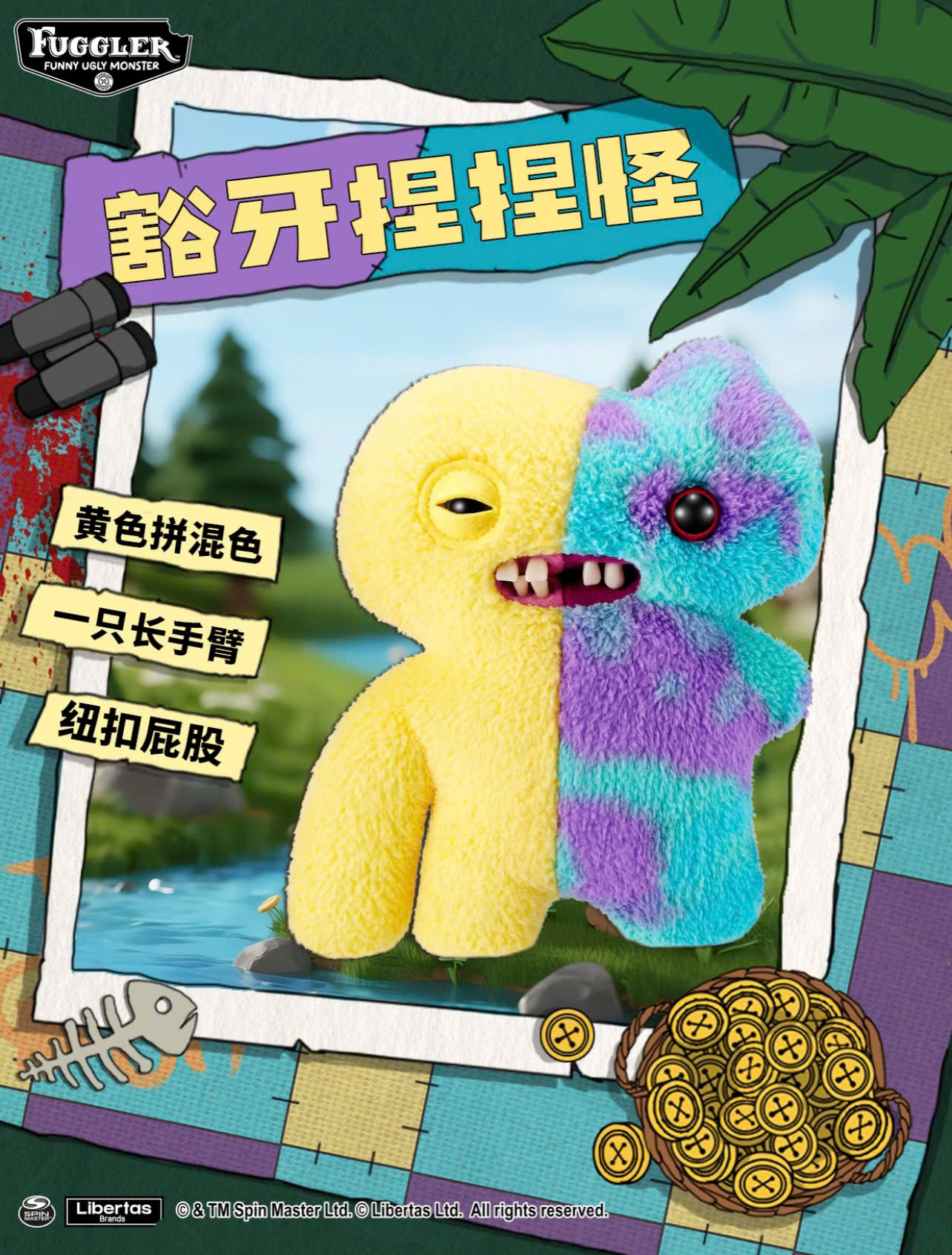 Fuggler Misfit Monsters