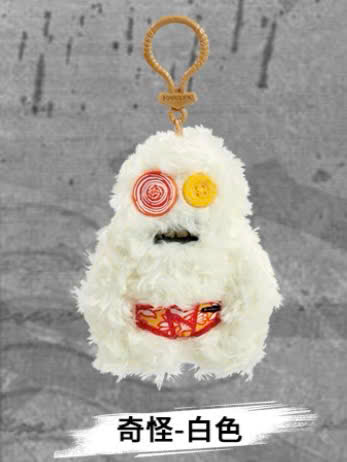 Fuggler Keyring Series 4