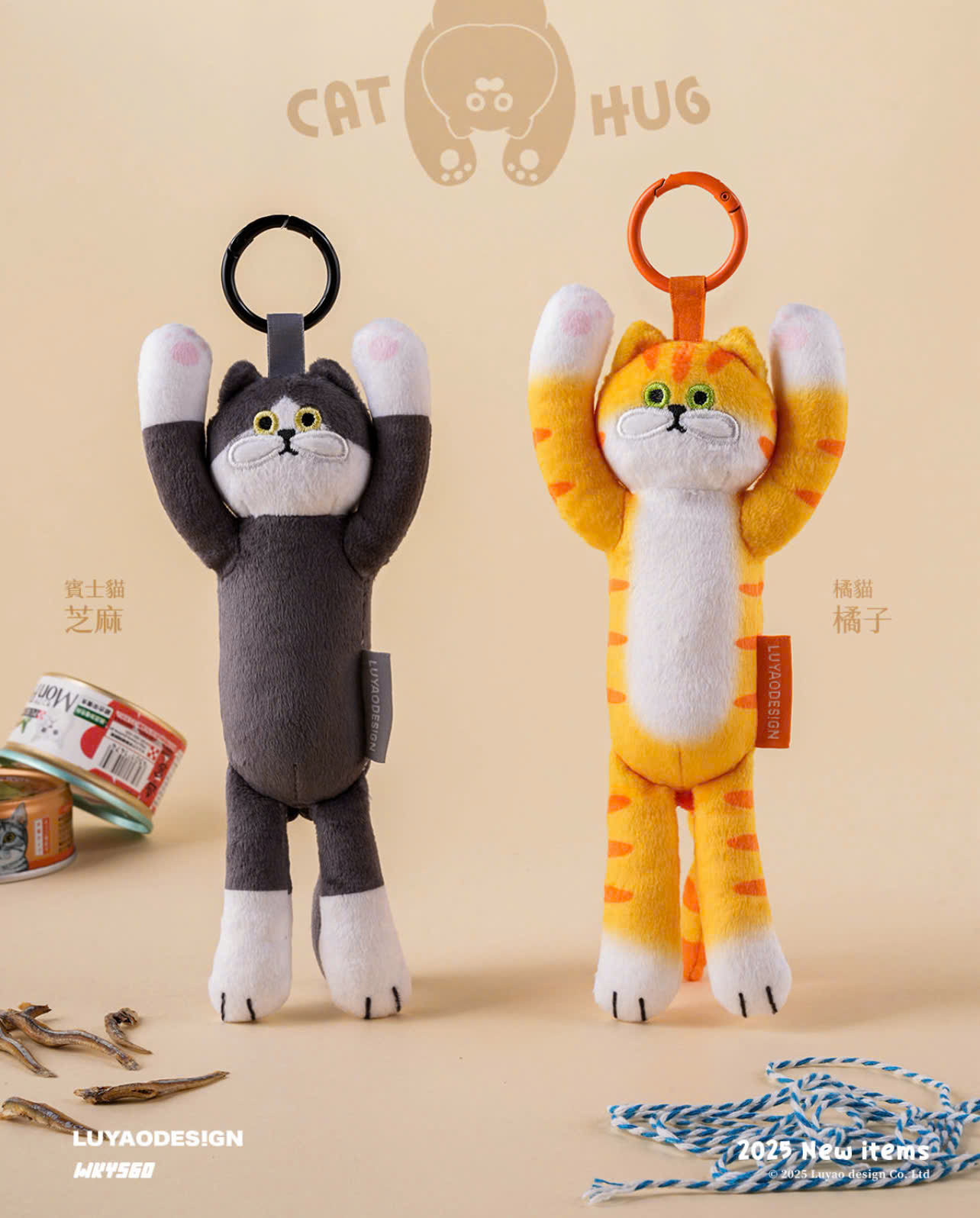 [Pre-order] Cat's Hug | Doll Version Blind Box Series