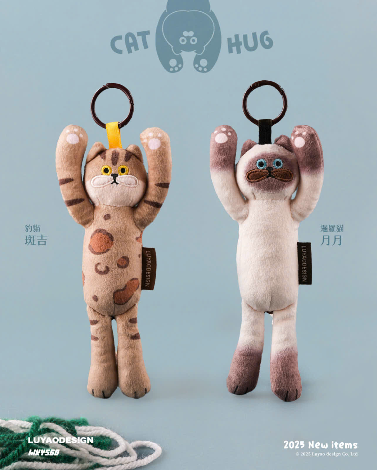 [Pre-order] Cat's Hug | Doll Version Blind Box Series