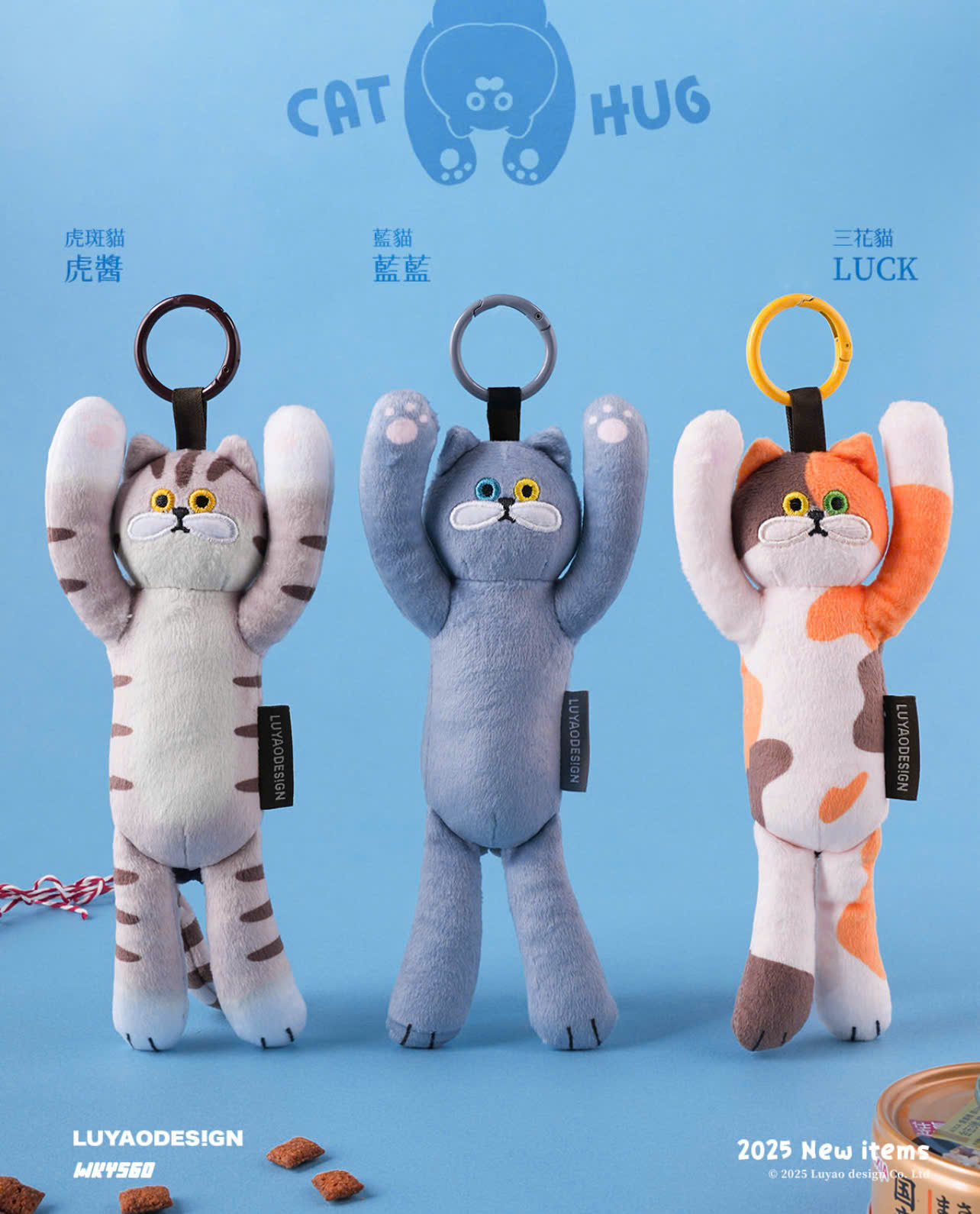[Pre-order] Cat's Hug | Doll Version Blind Box Series