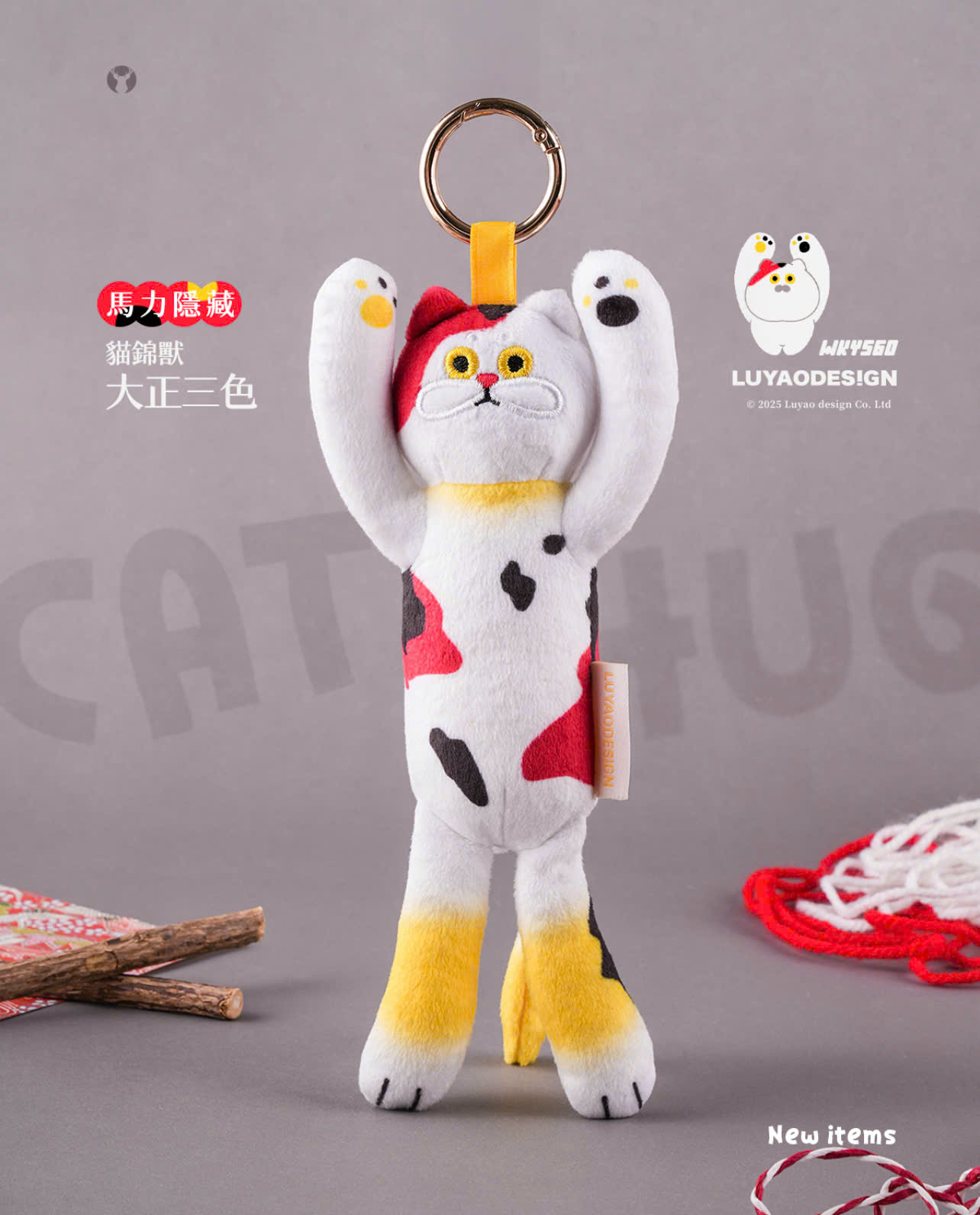 [Pre-order] Cat's Hug | Doll Version Blind Box Series