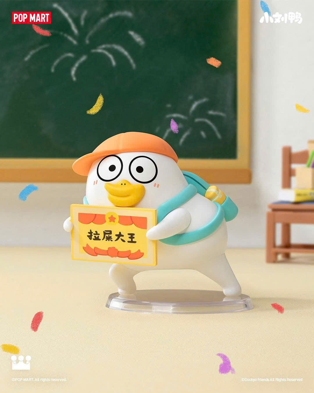 Duckyo Never Grows Up Series Figures Blind Box