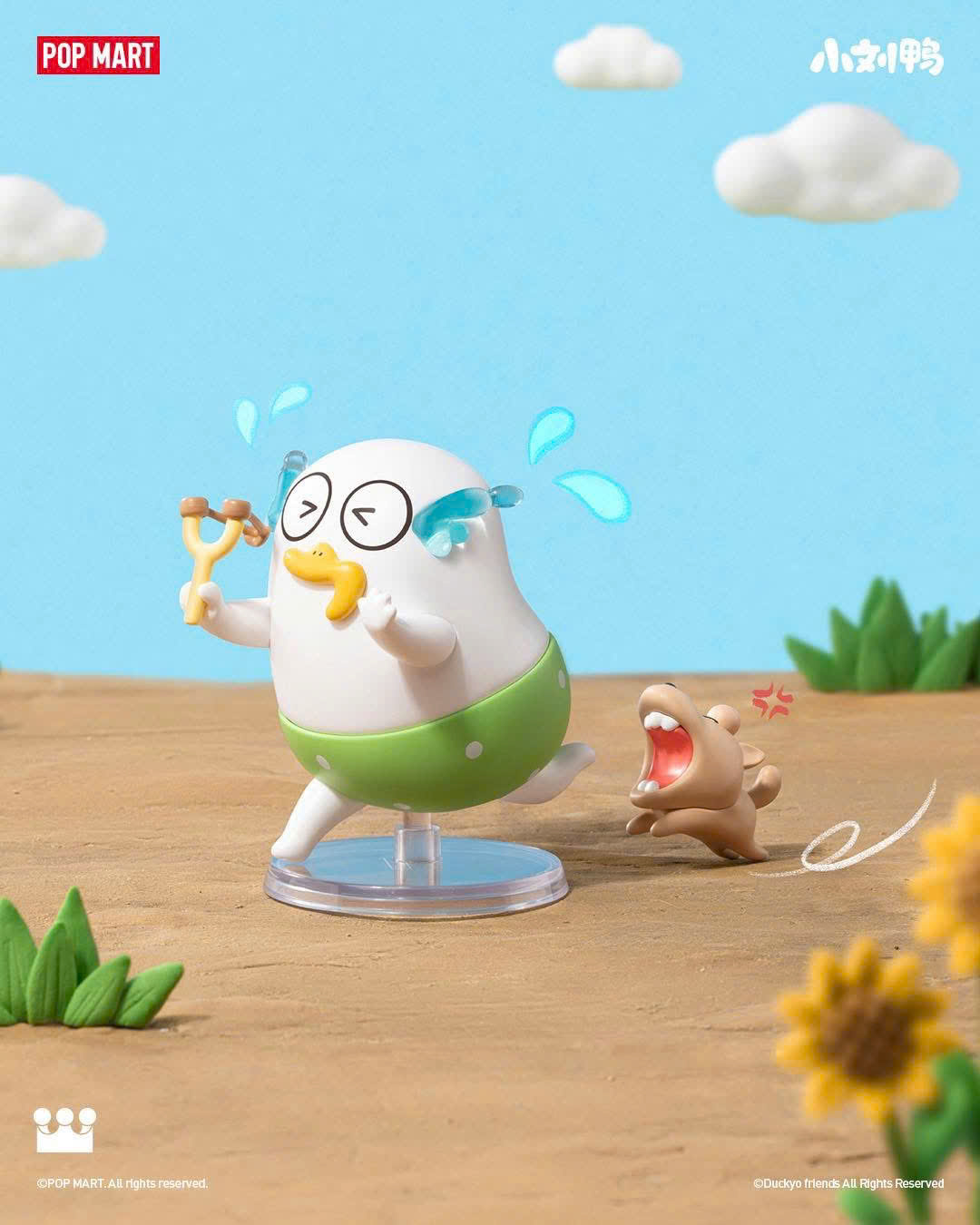 Duckyo Never Grows Up Series Figures Blind Box