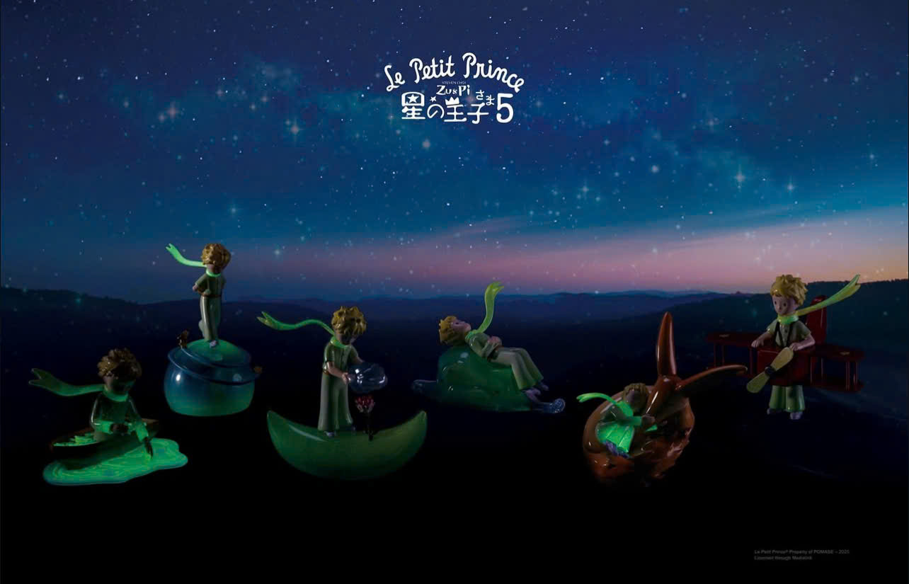 Little Prince Vol 05 Blind Box