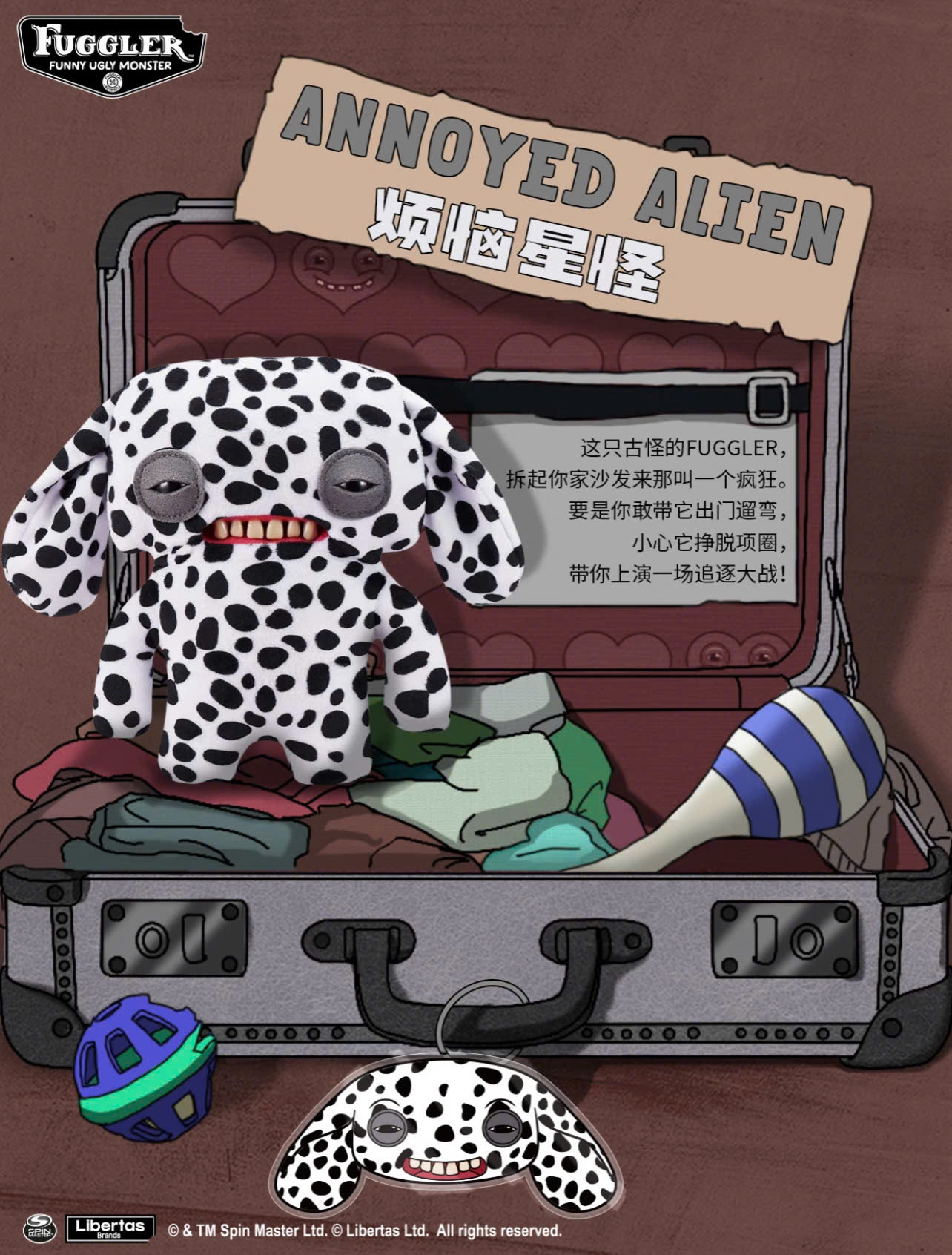 Fuggler Butt Ugly Pets 9