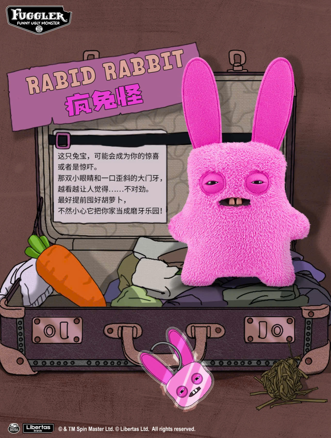 Fuggler Butt Ugly Pets 9
