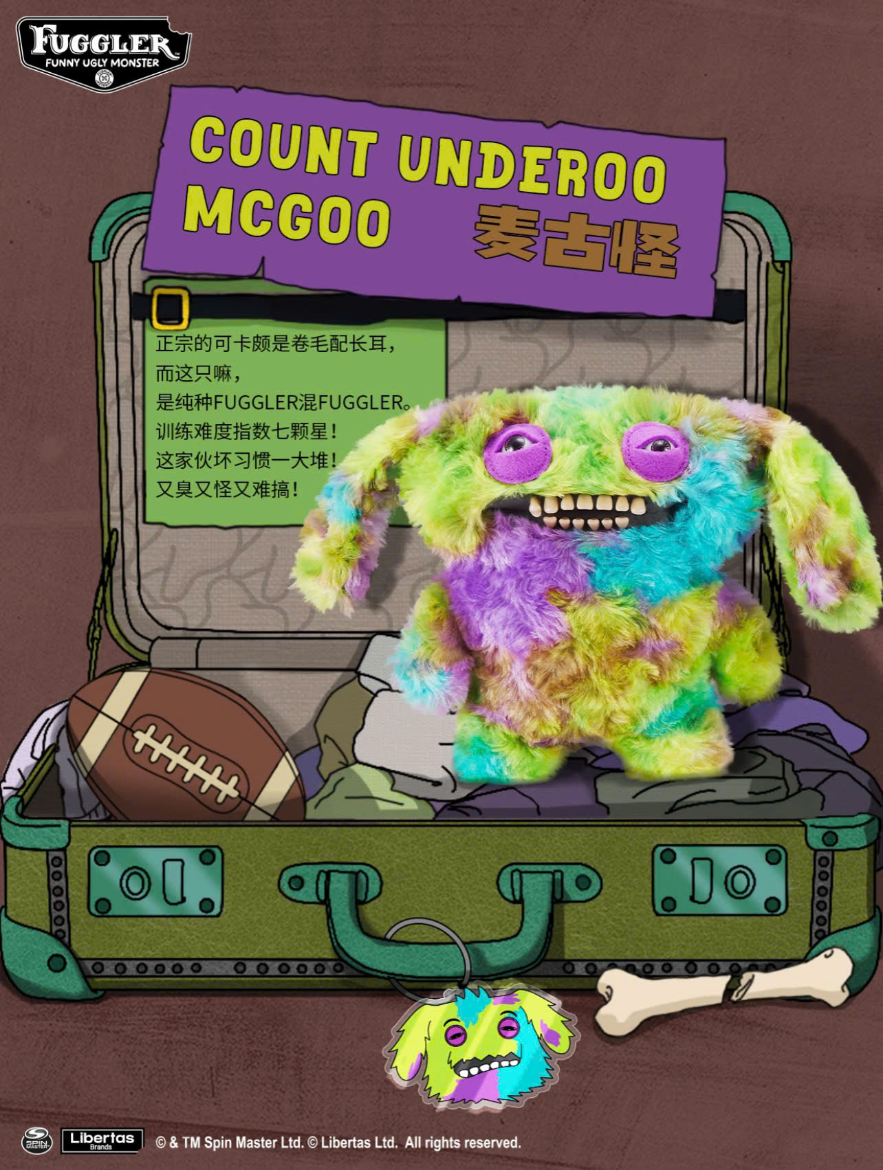 Fuggler Butt Ugly Pets 9