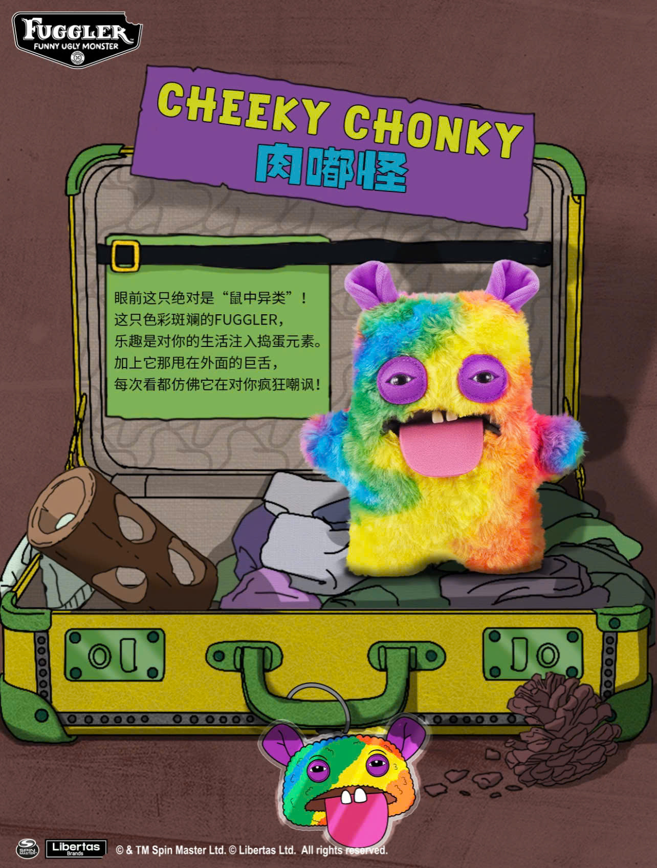 Fuggler Butt Ugly Pets 9