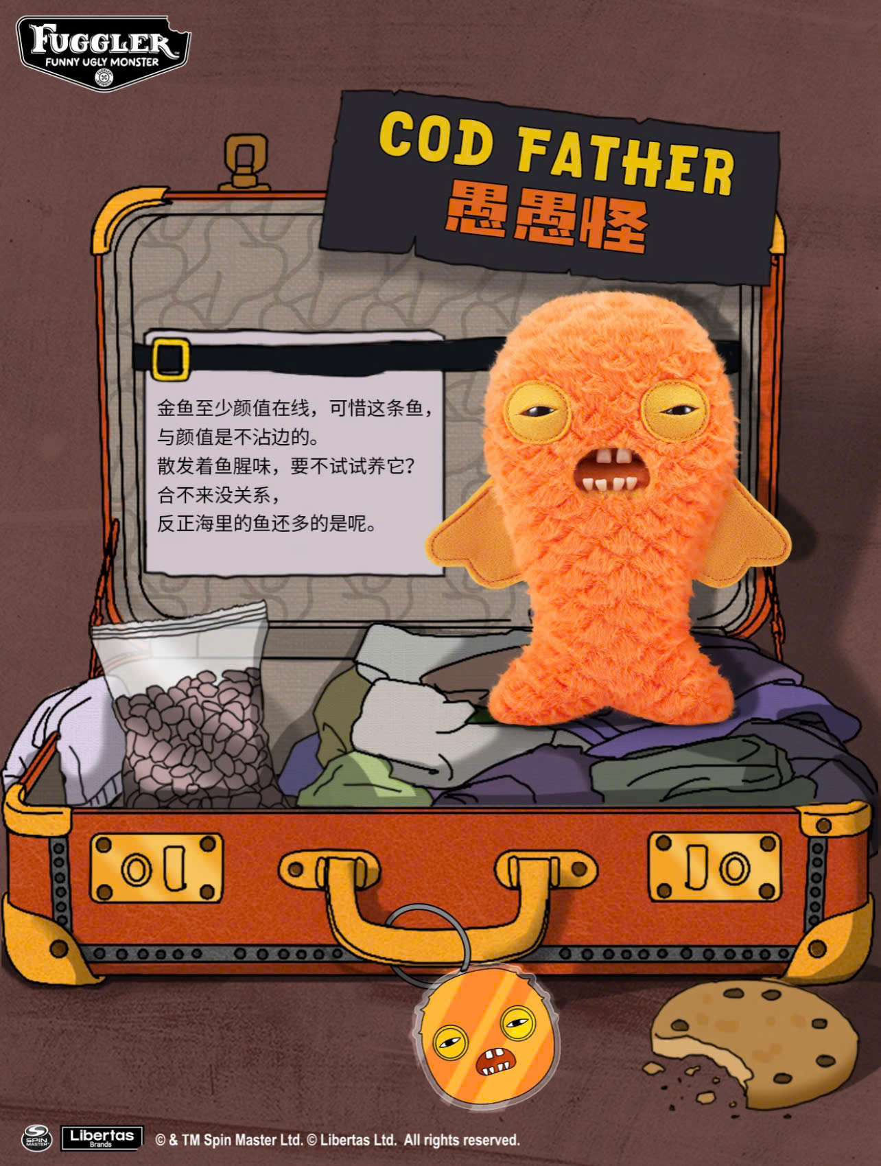 Fuggler Butt Ugly Pets 9
