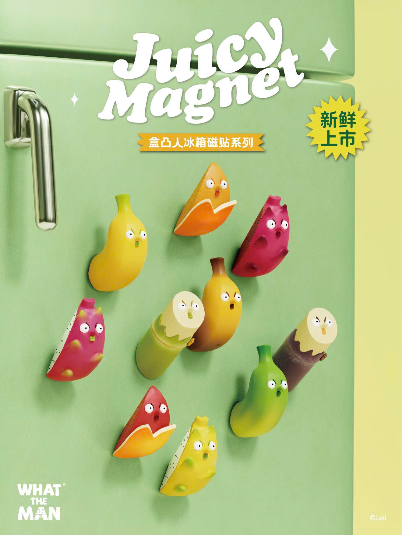 Juicy Magnet Blind Box Series