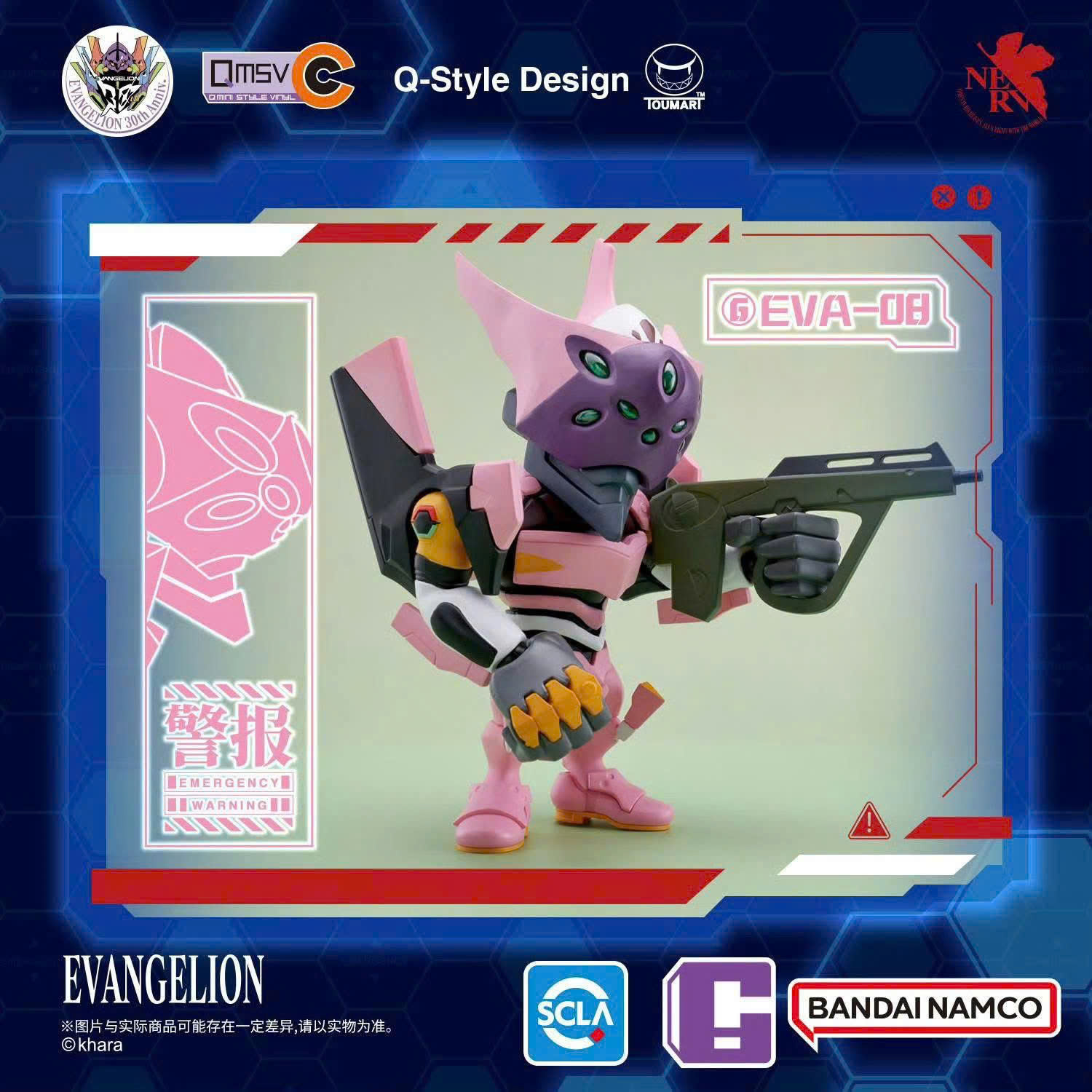 [Pre-order] QMSV Eva Vol.1 Neon Genesis Evangelion Blind Box