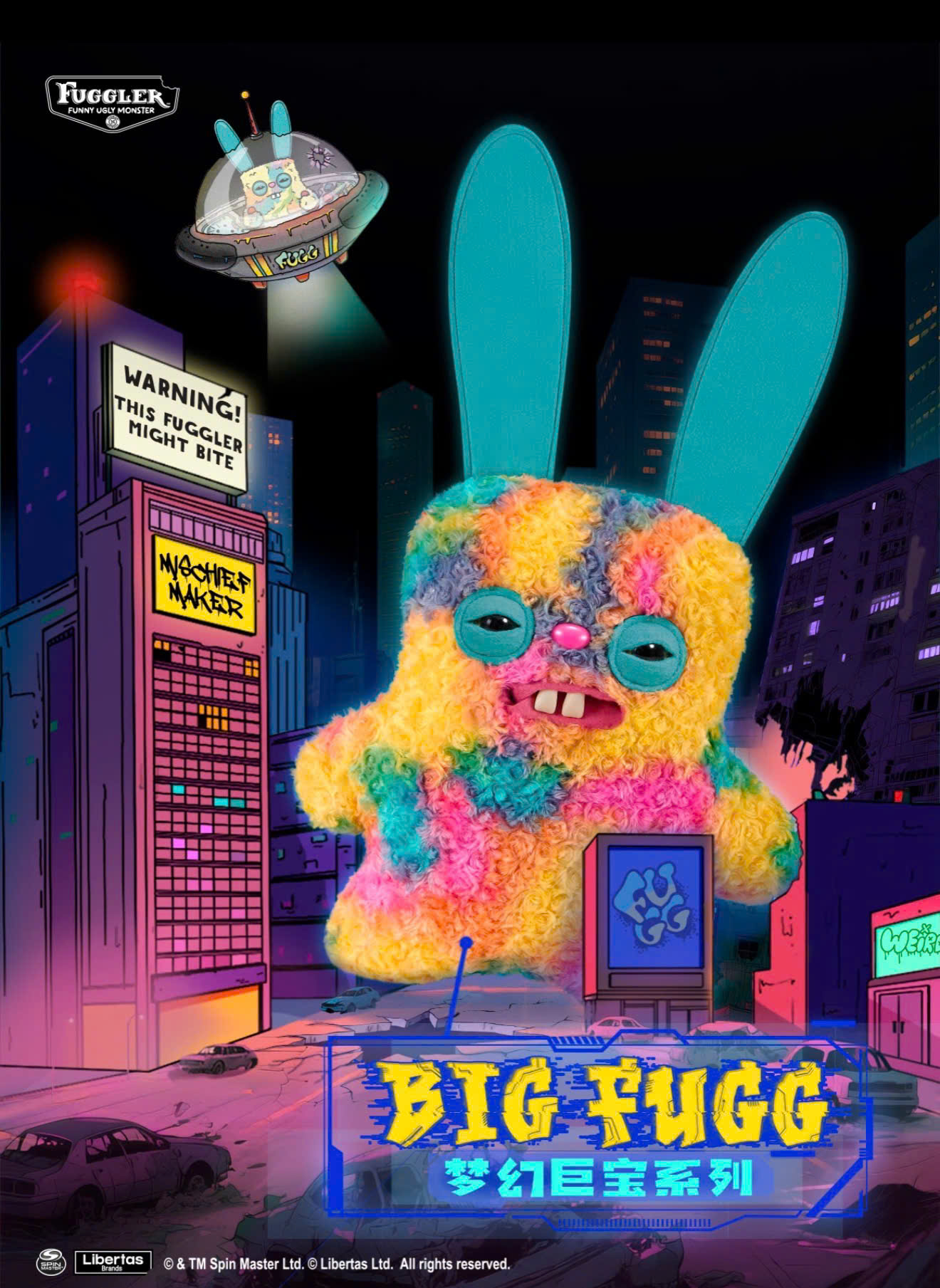 Fuggler Mega Size