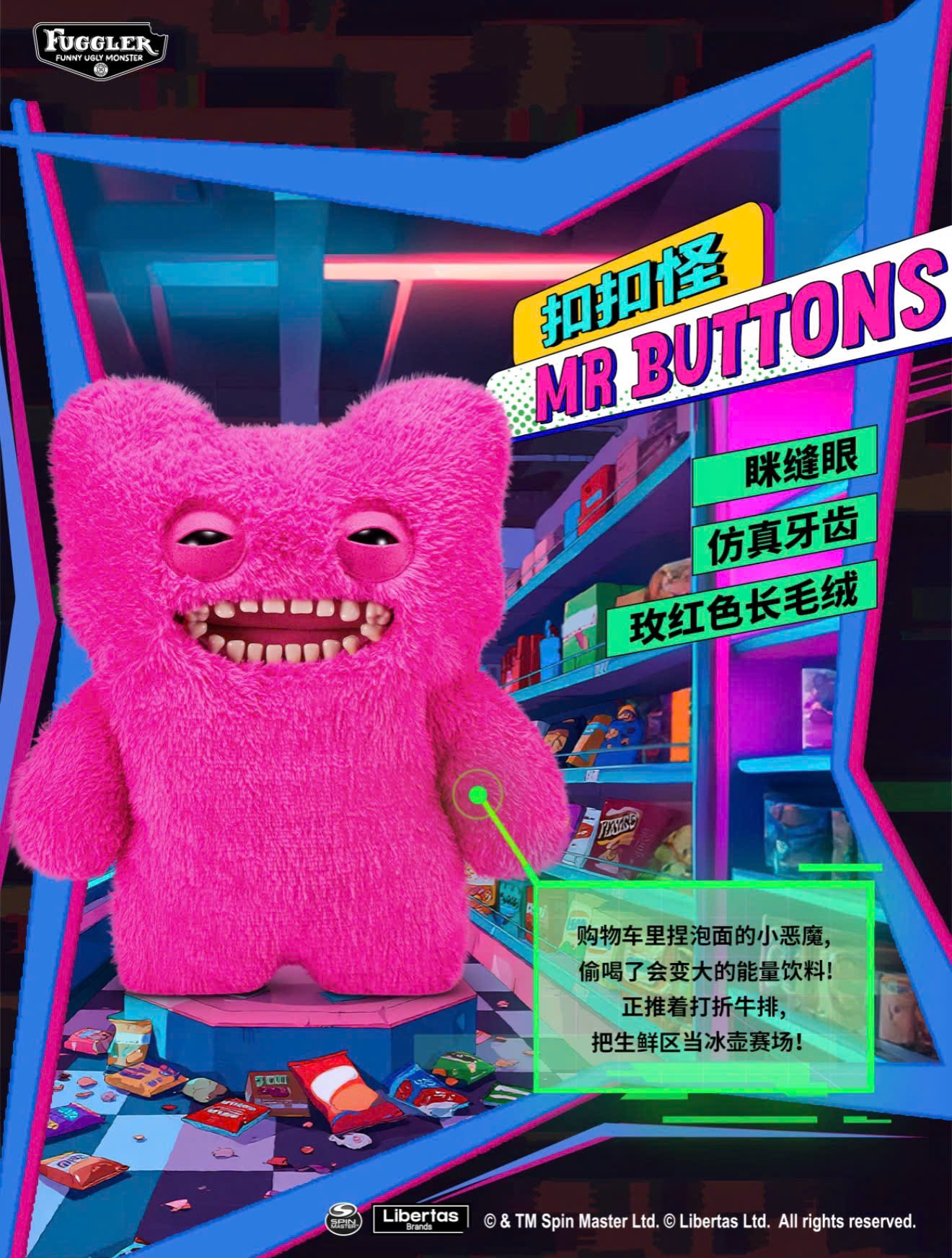 Fuggler Mega Size