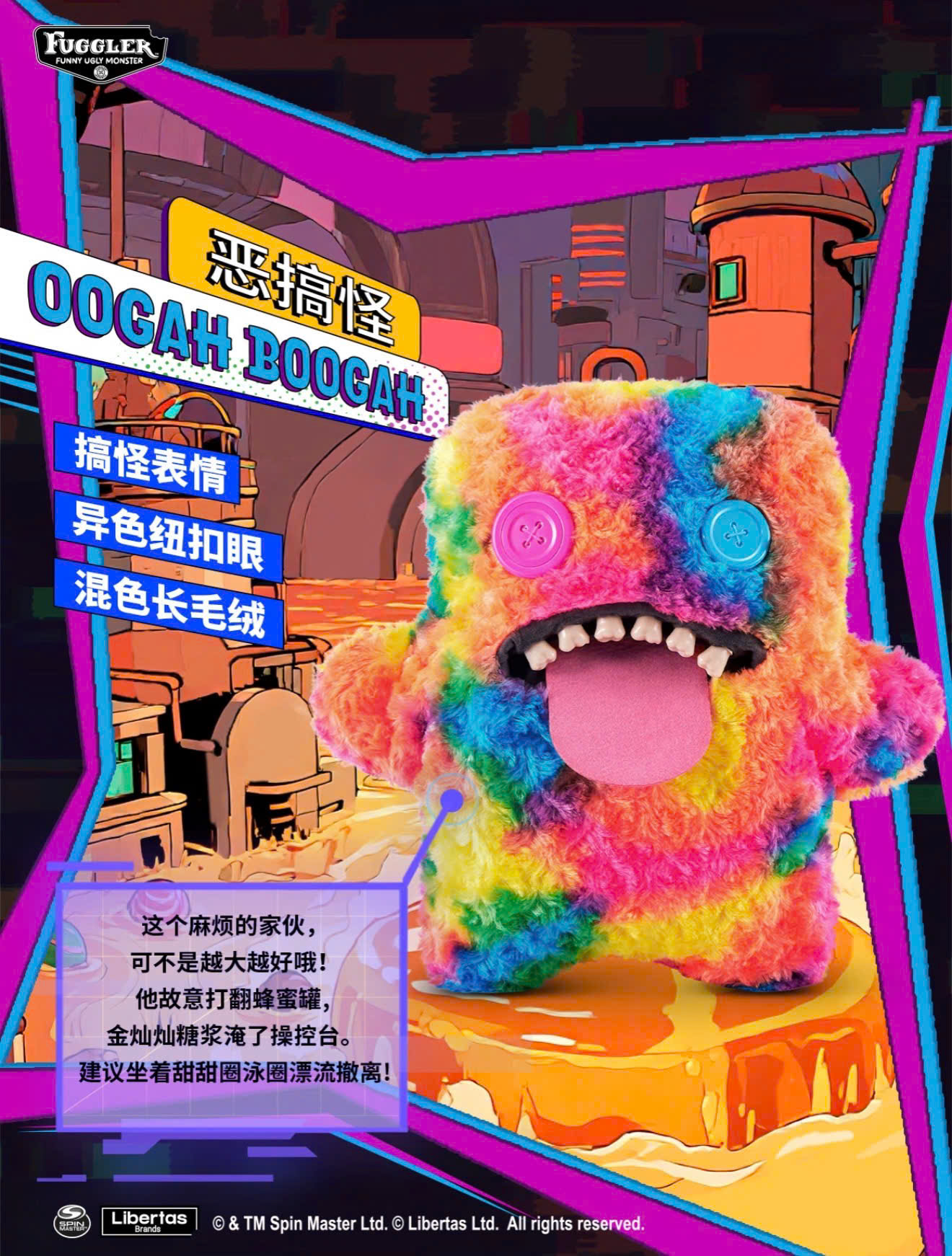 Fuggler Mega Size