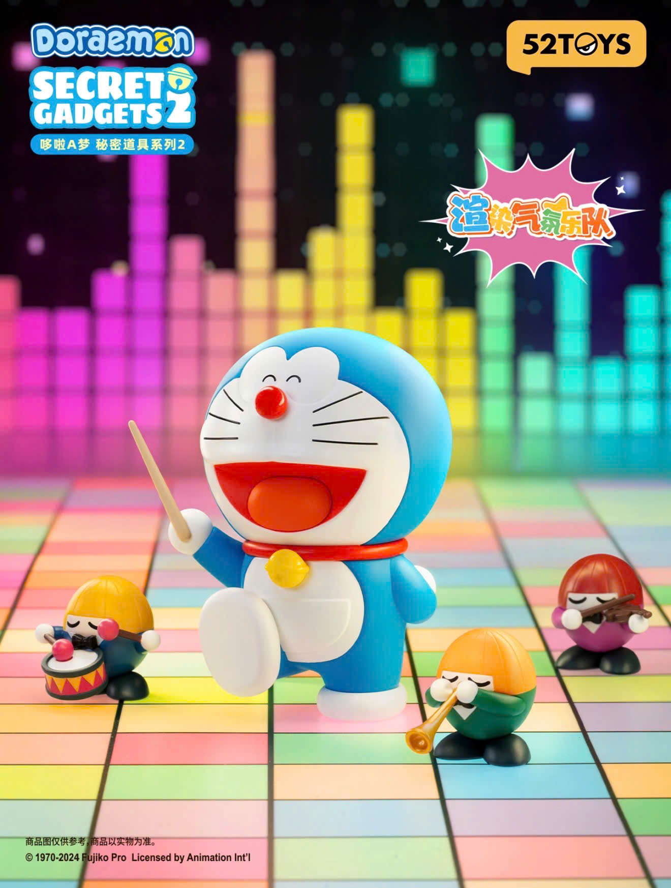 Doraemon Secret Gadgets Series Version 2 Blindbox