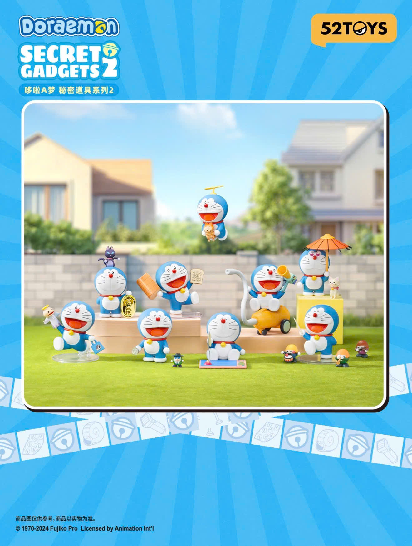 Doraemon Secret Gadgets Series Version 2 Blindbox