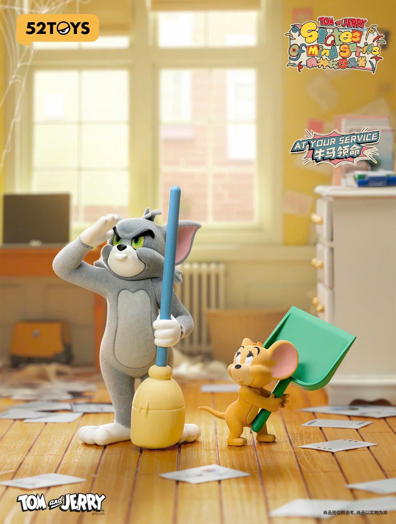 Tom & Jerry States of Mind Blind Box Series