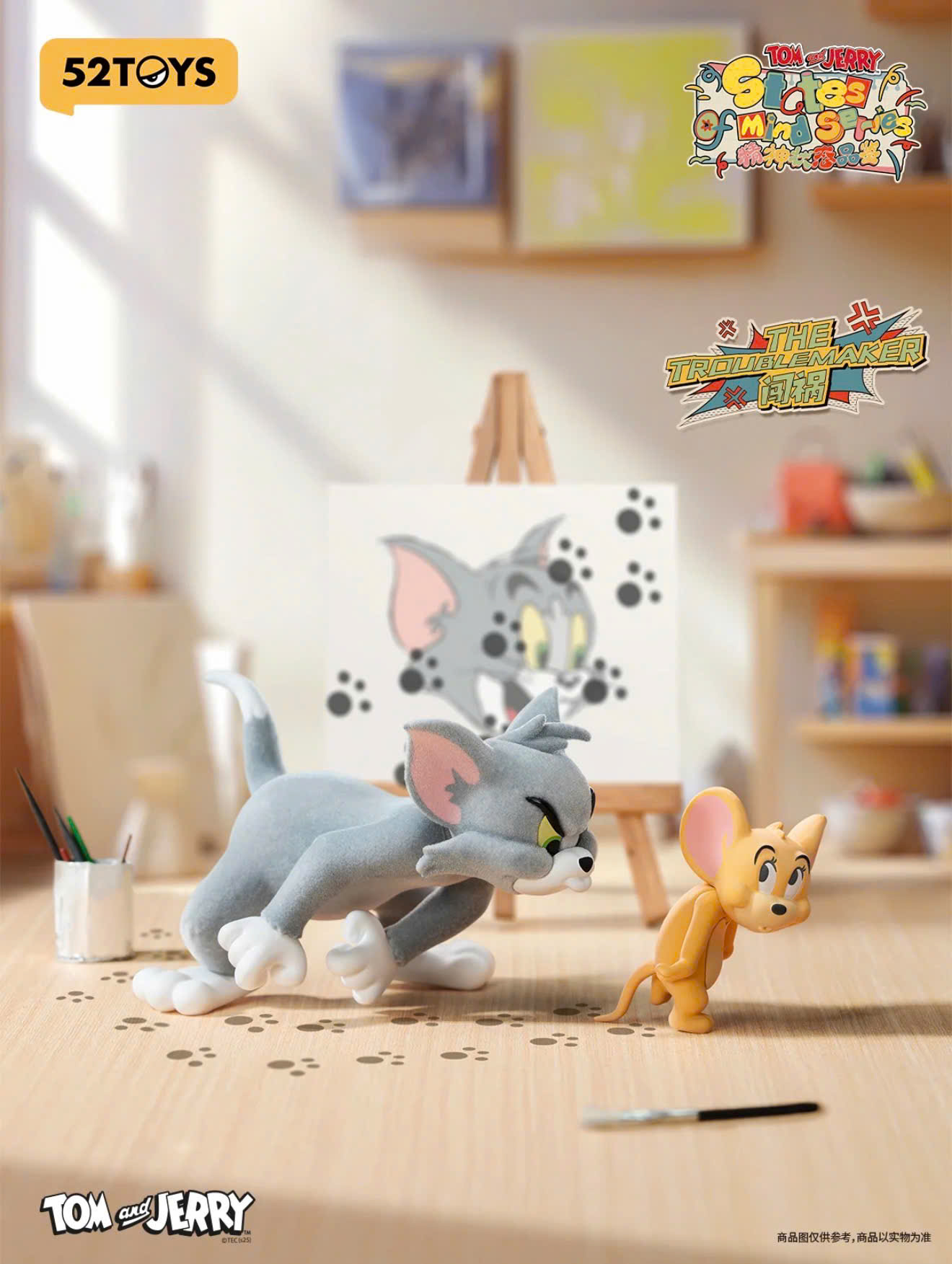 Tom & Jerry States of Mind Blind Box Series