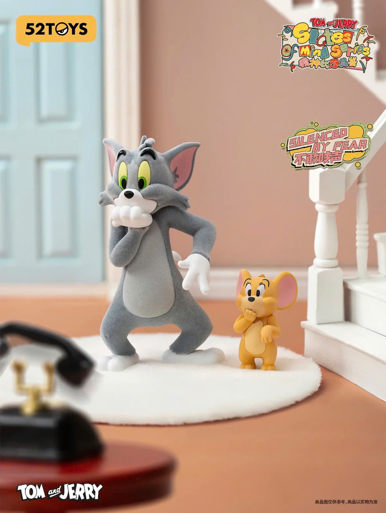 Tom & Jerry States of Mind Blind Box Series