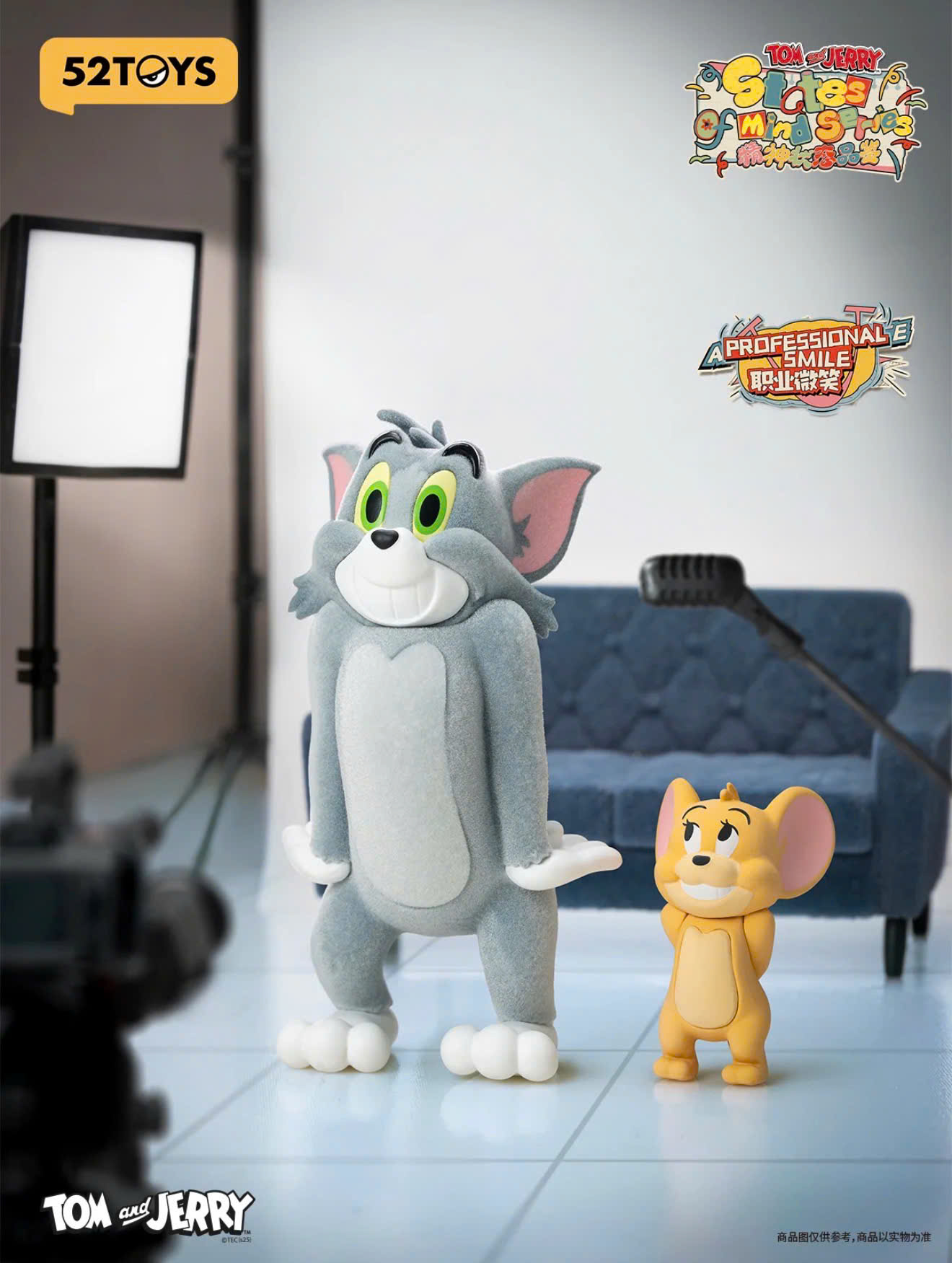 Tom & Jerry States of Mind Blind Box Series