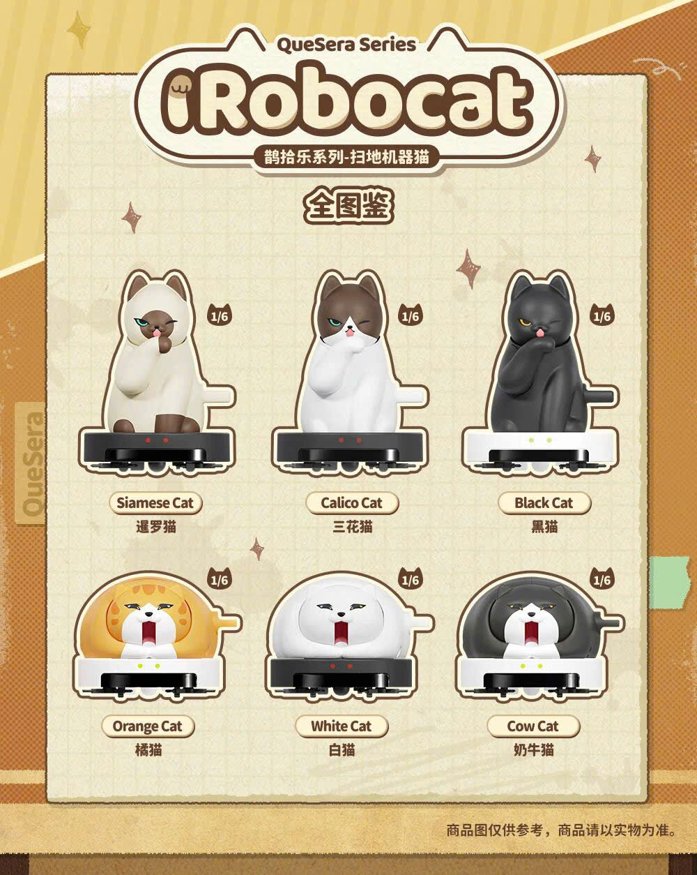QueSera Series-iRobocat Series Blind Box