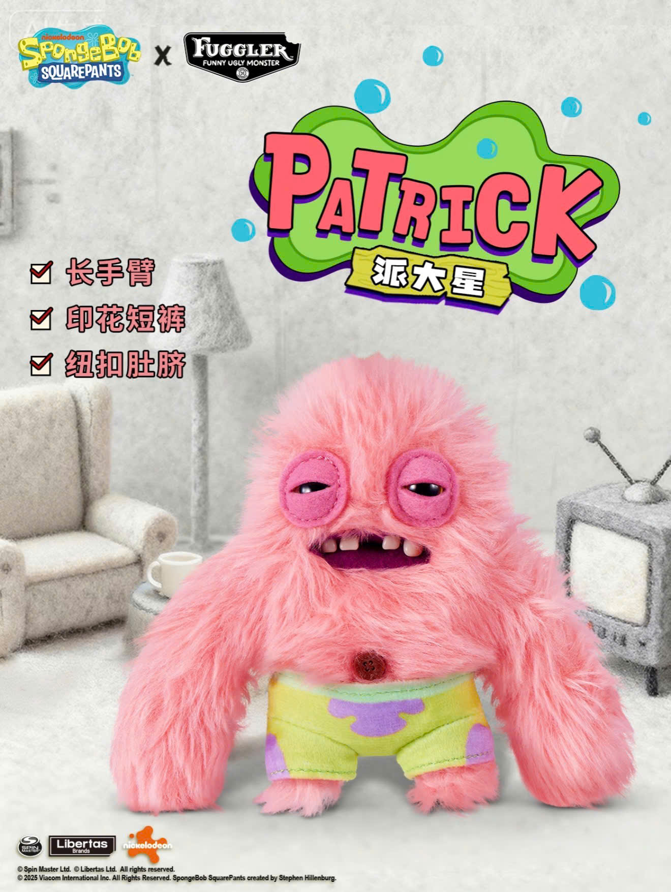 Fuggler Spongebob Keyrings