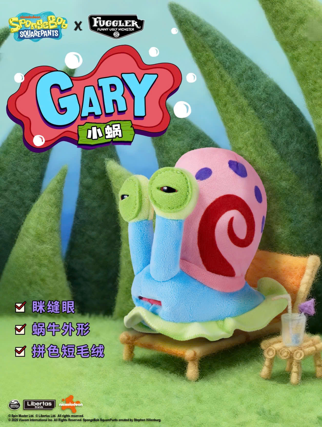 Fuggler Spongebob Keyrings