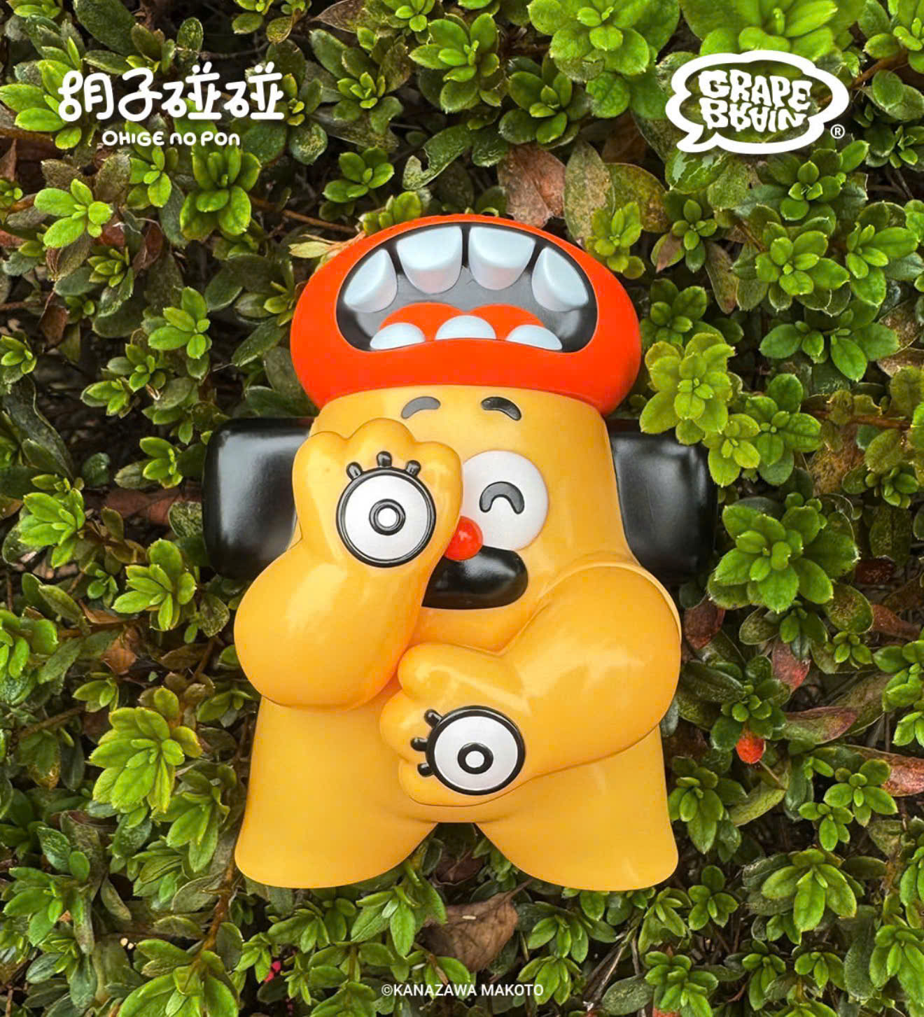 Ohige no Pon x Grape Brain Figurine