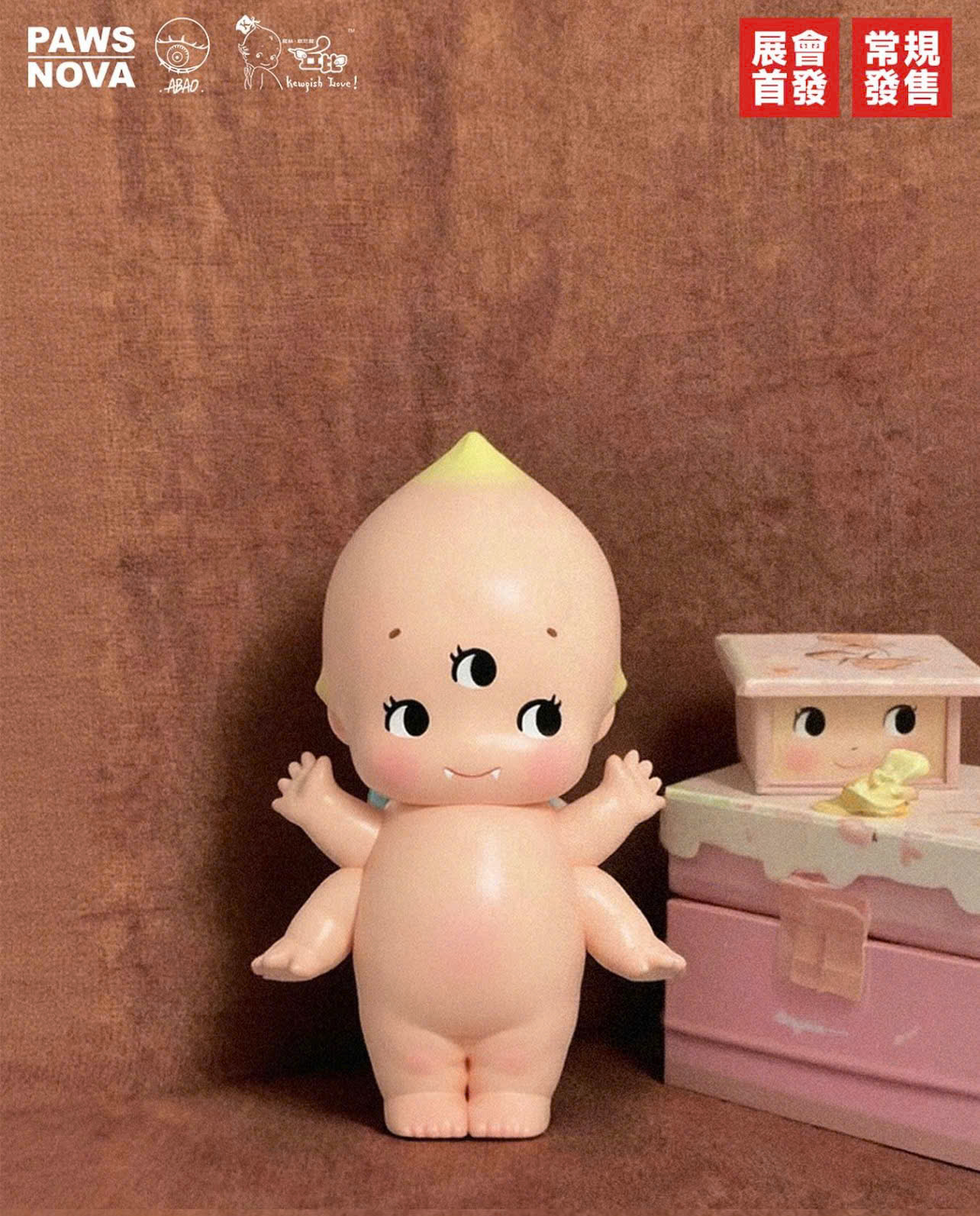 ABAO x KEWPISH LOVE MINI