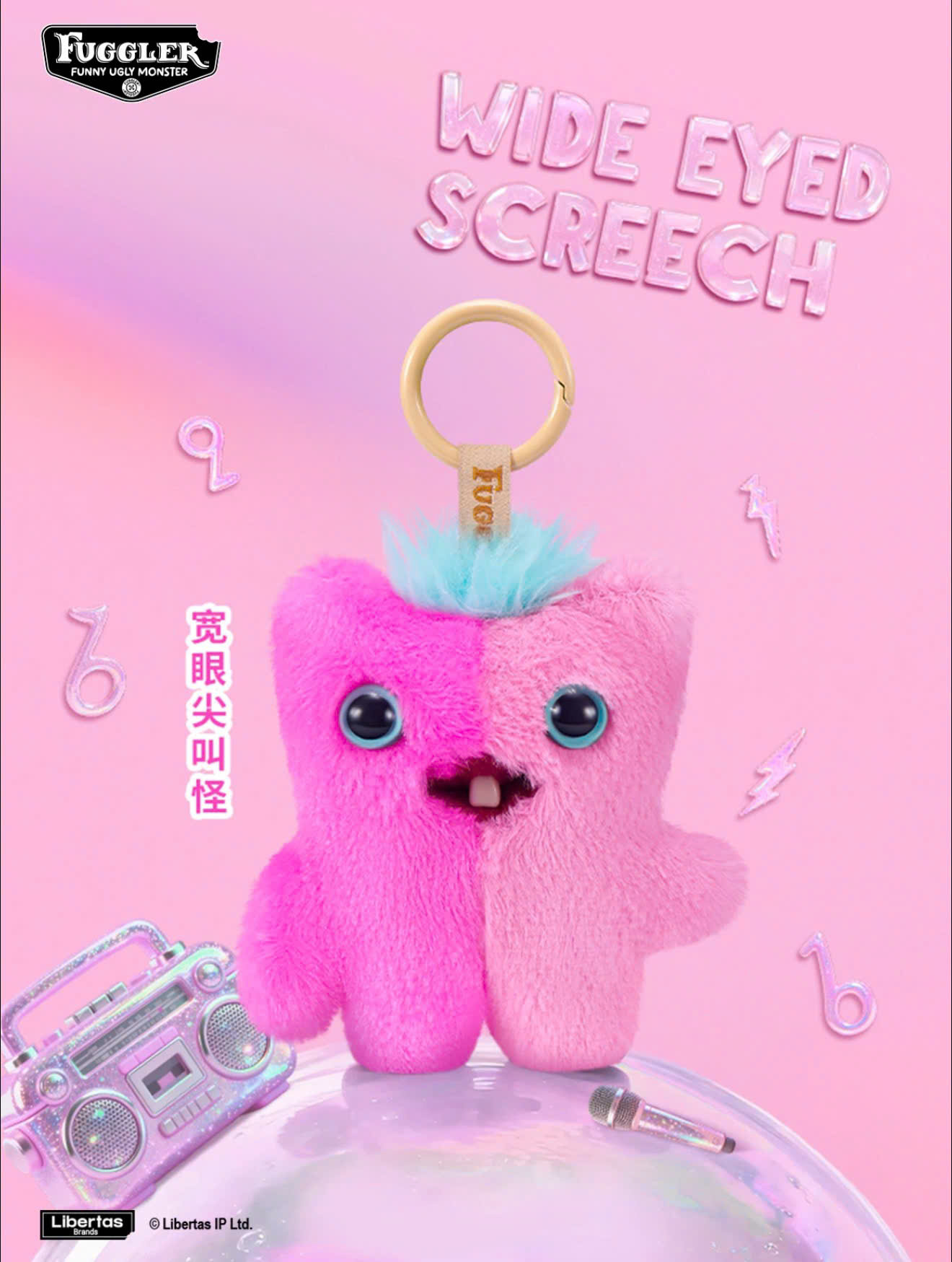 Fuggler Baby Pinkles Keyrings (RANDOM)