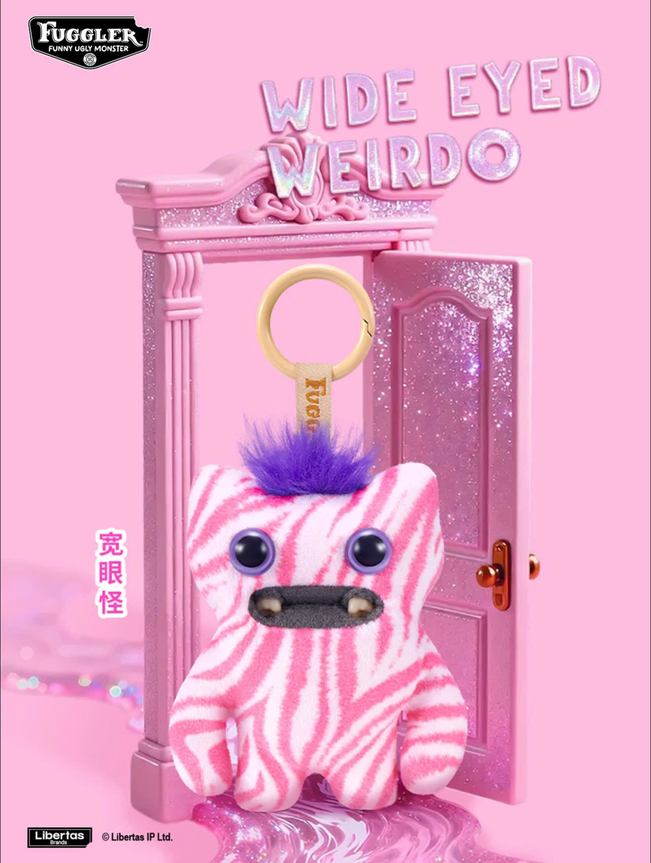 Fuggler Baby Pinkles Keyrings (RANDOM)