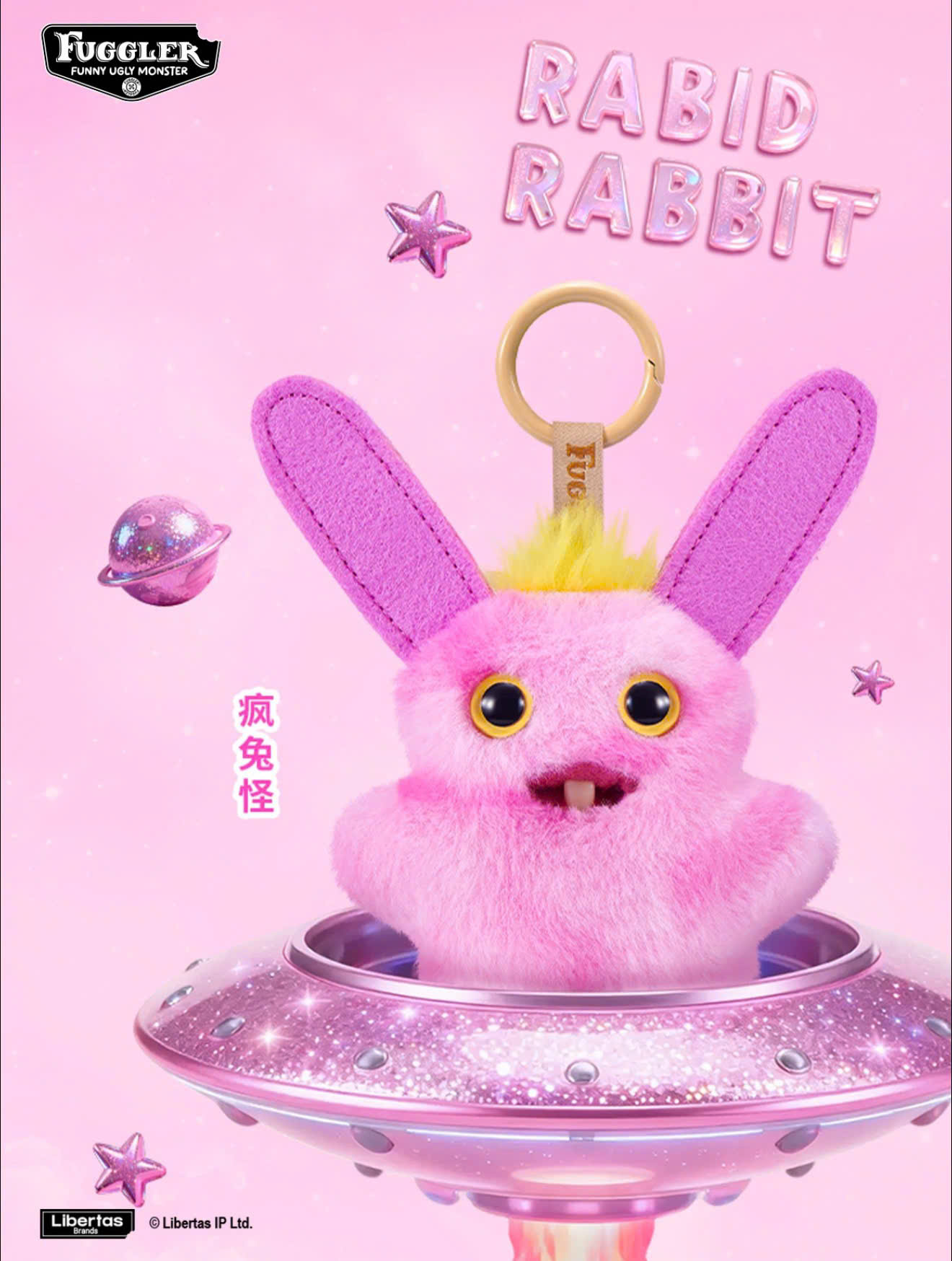 Fuggler Baby Pinkles Keyrings (RANDOM)