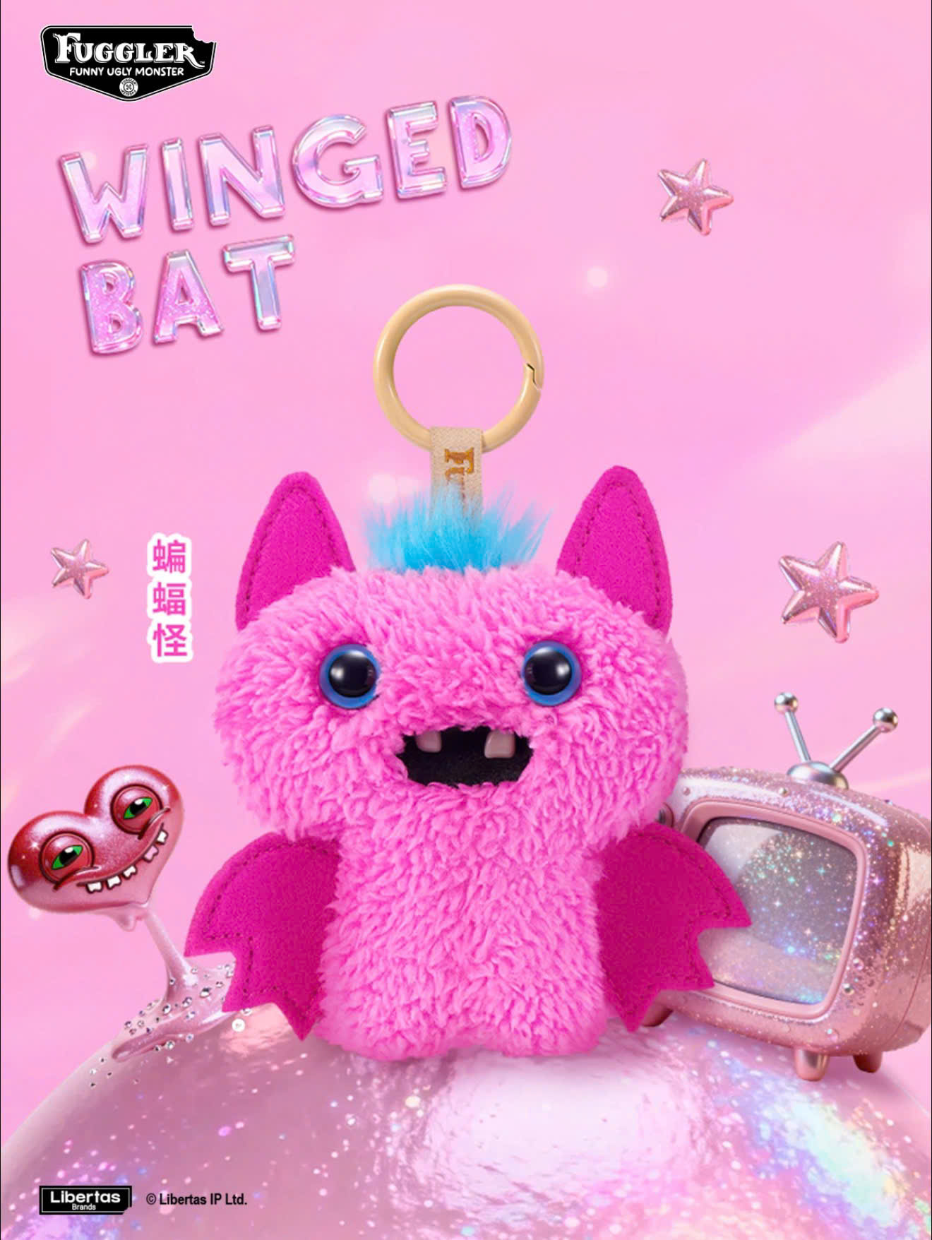 Fuggler Baby Pinkles Keyrings (RANDOM)