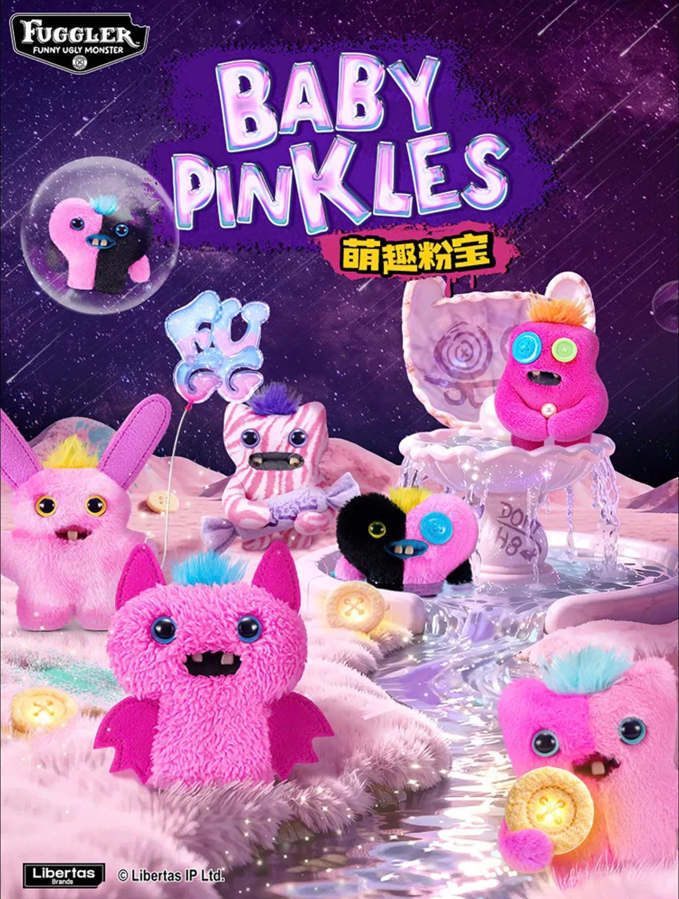 Fuggler Baby Pinkles Keyrings (RANDOM)