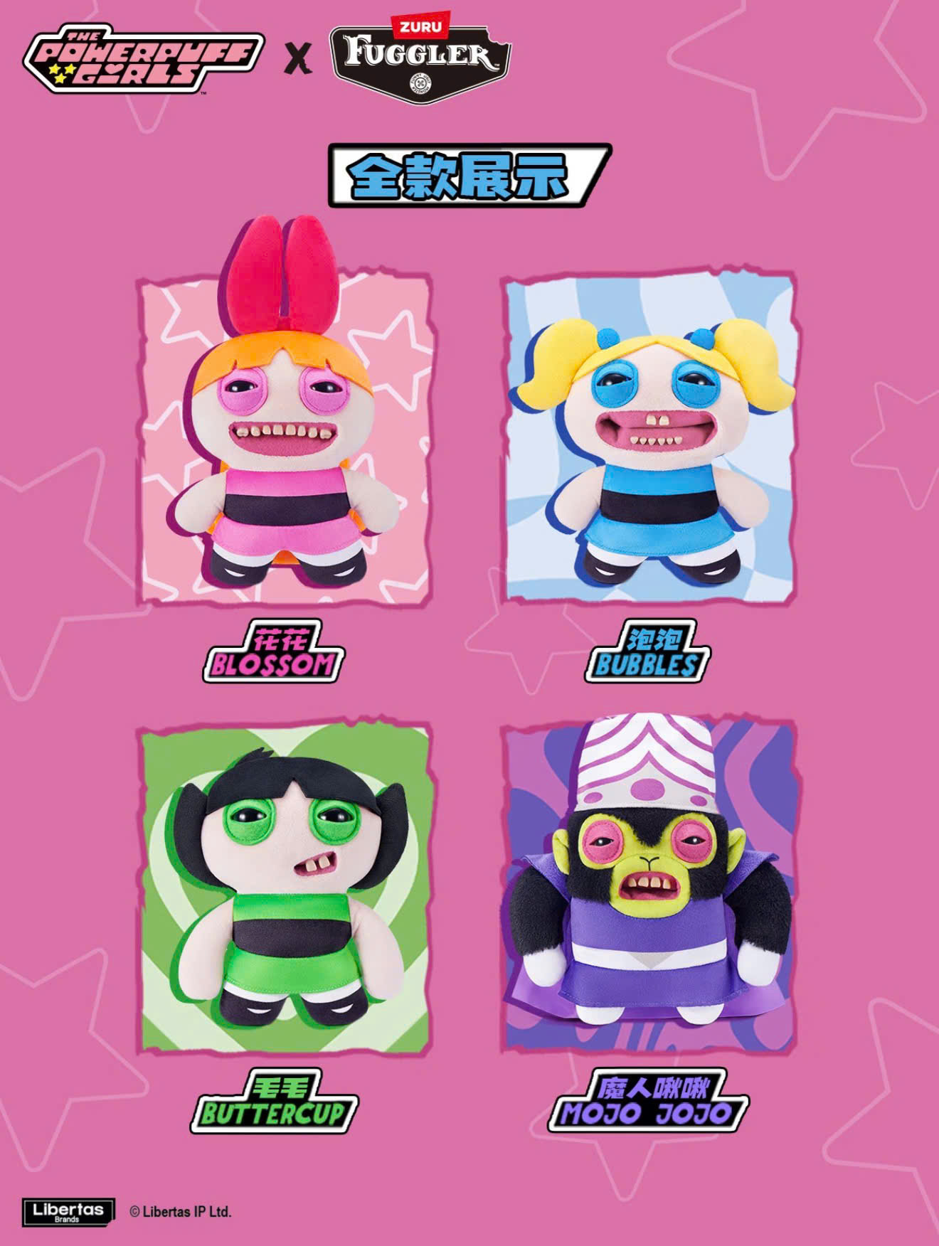 Fuggler Power Puff Girls