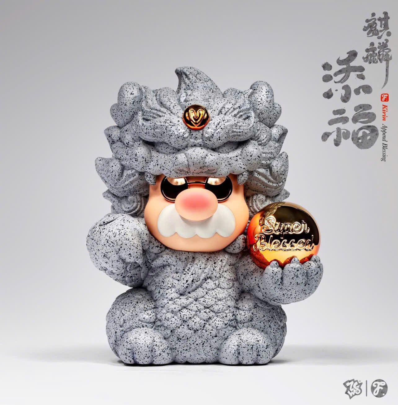 Kirin Professional // Blissful