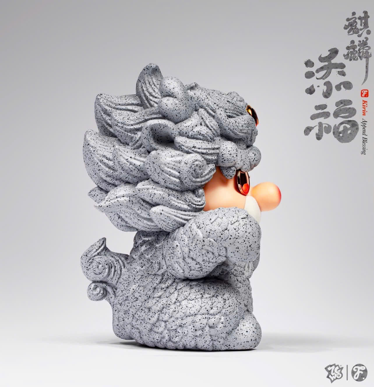 Kirin Professional // Blissful