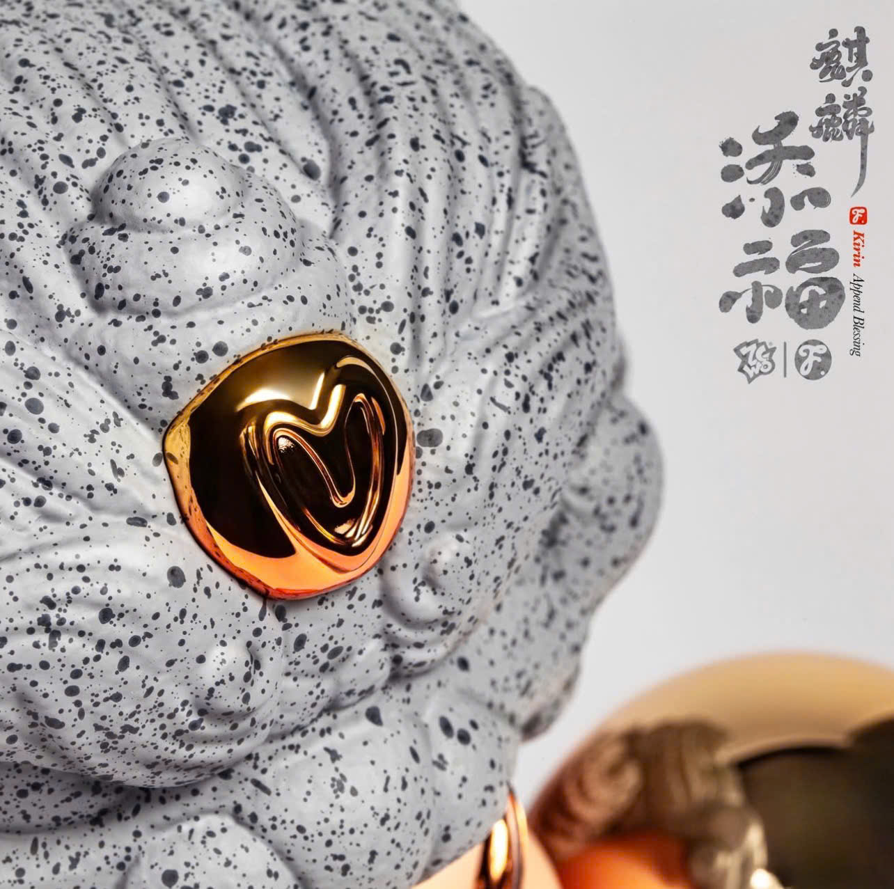 Kirin Professional // Blissful