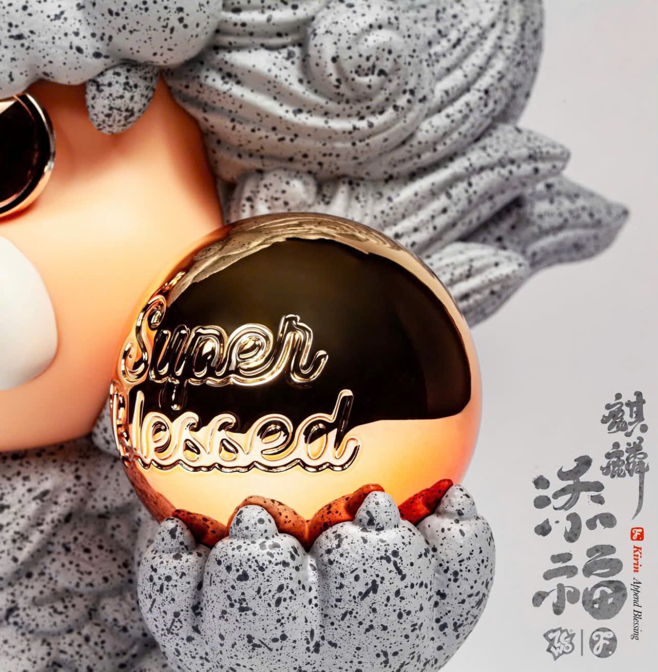 Kirin Professional // Blissful