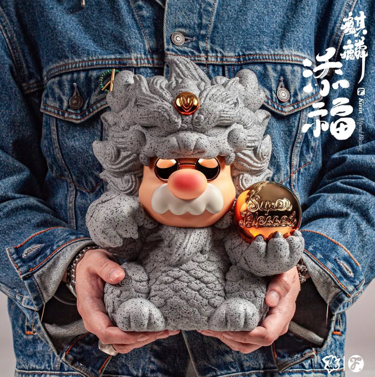 Kirin Professional // Blissful