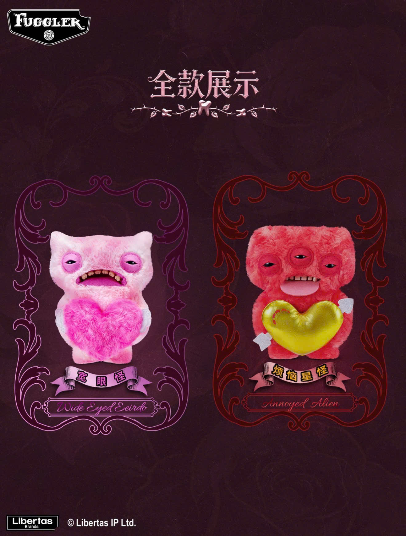 Fuggler Love Fuggs Series 2