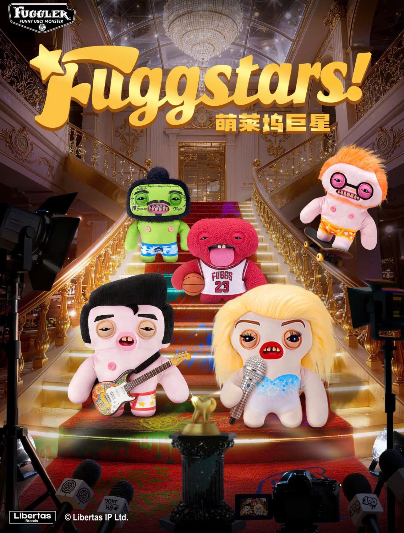 Fuggler Fugg Stars