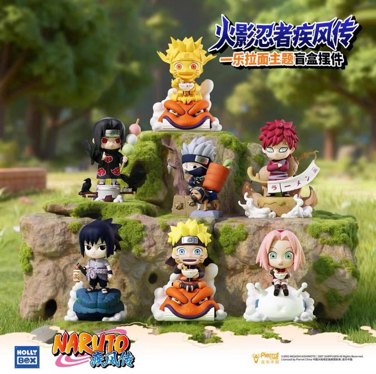 Naruto : Shippueden Ichiraku Ramen Blind Box Series