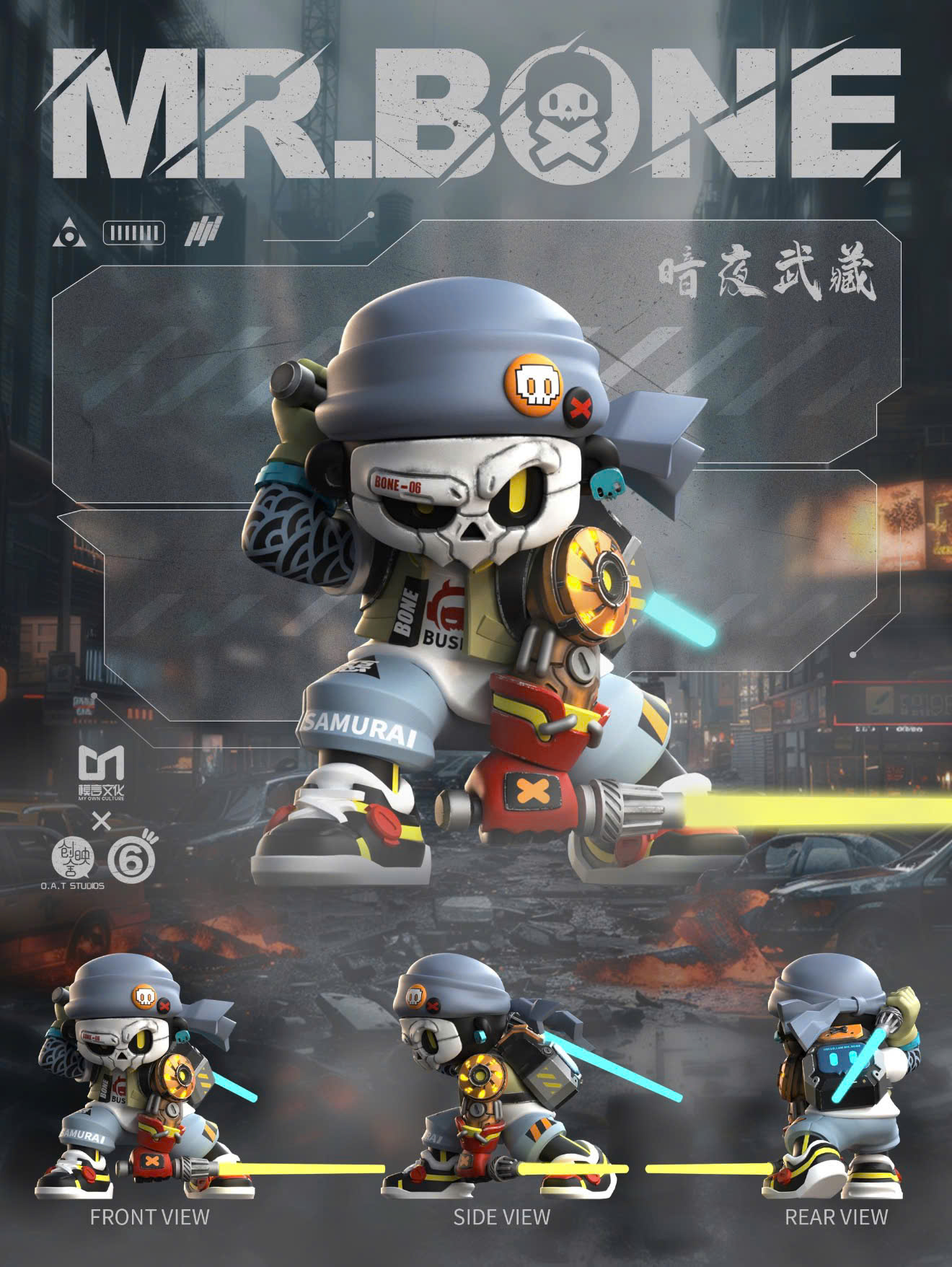 MR.BONE 200% - MIDNIGHT MUSASHI